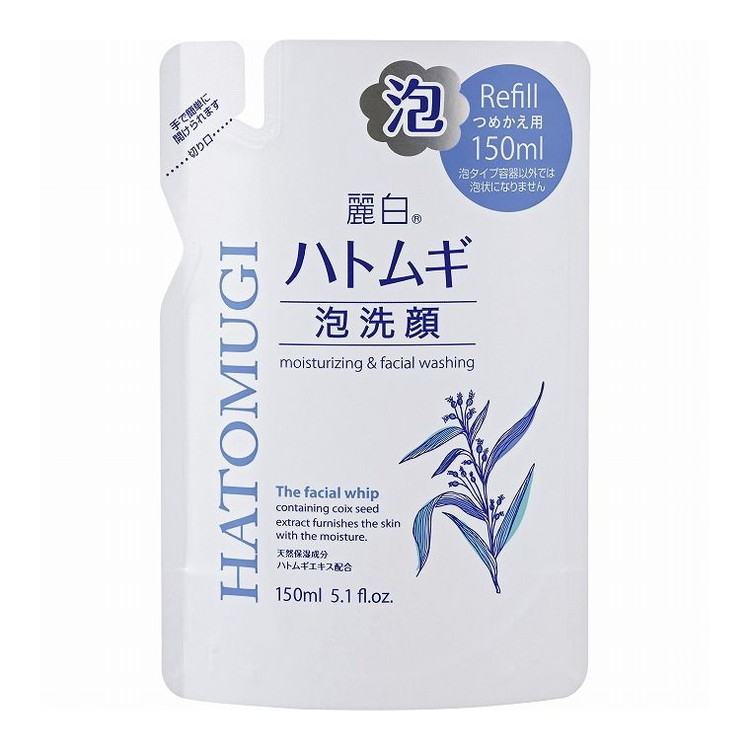 【単品16個セット】 麗白ハトムギ泡洗顔詰替150ML 熊野油脂株式会社(代引不可)【送料無料】