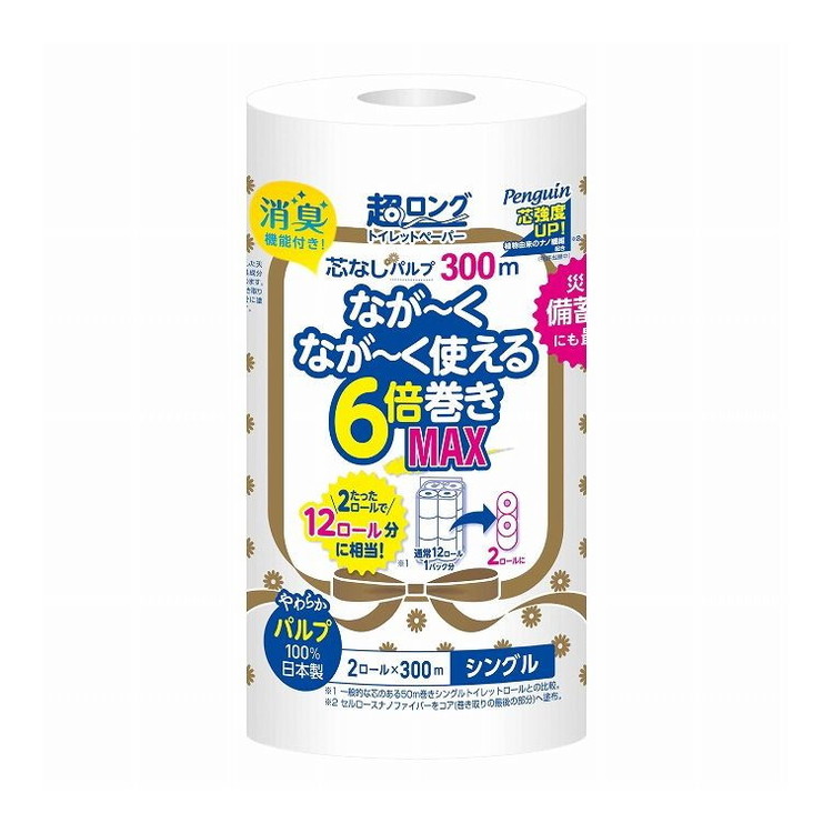 【単品18個セット】 ペンギン超ロングパルプ6倍巻き2RS 丸富製紙株式会社(代引不可)【送料無料】｜リコメン堂