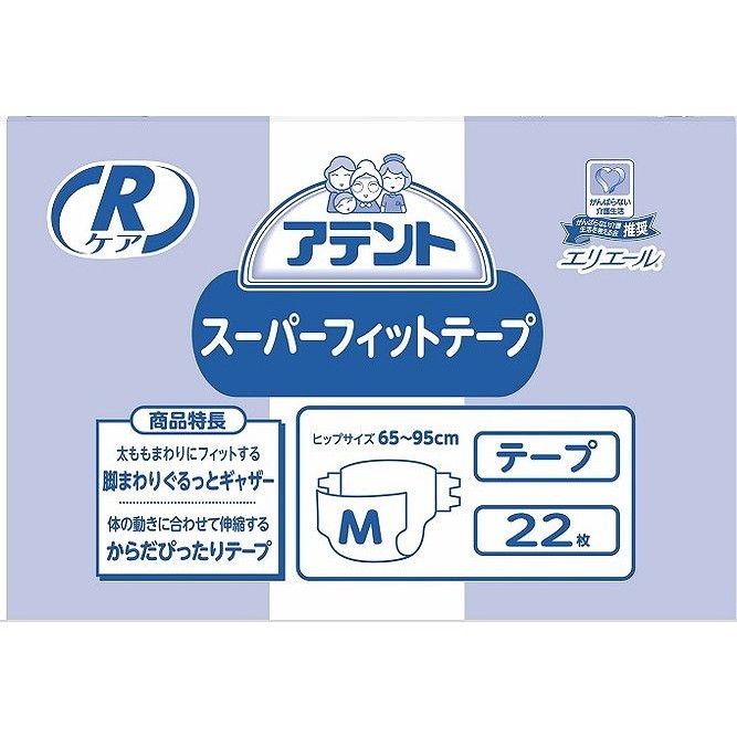 【単品6個セット】 業務用アテントRケアSフィットテープM22枚 大王製紙株式会社(代引不可)【送料無料】