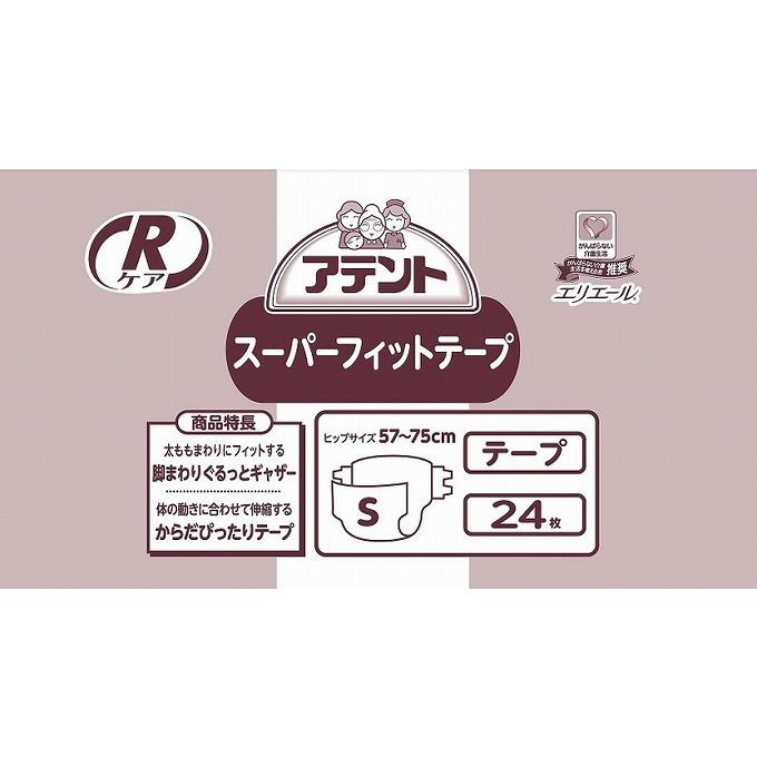綿毛布団特集
