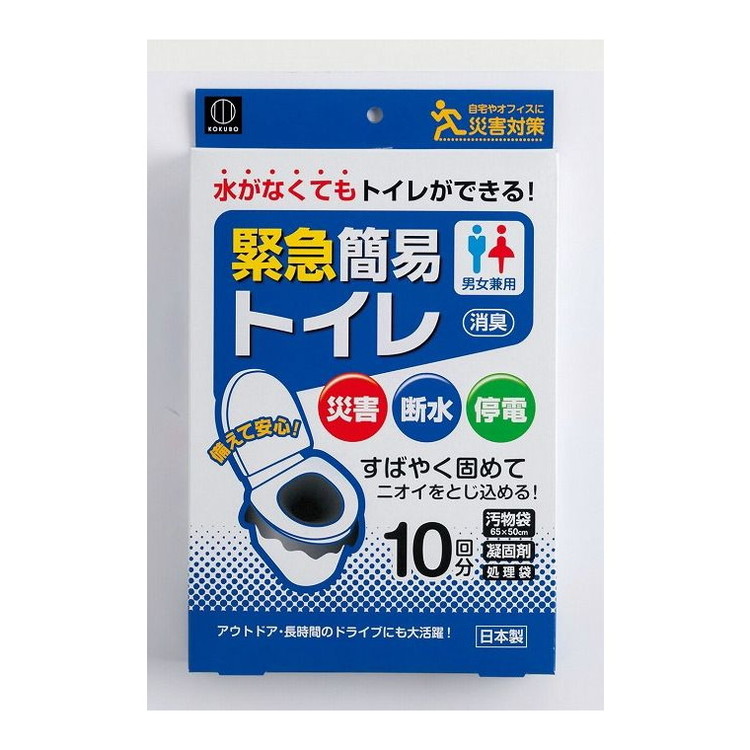 【単品20個セット】 緊急簡易トイレ10回分 小久保工業所(NB)(代引不可)【送料無料】|リコメン堂