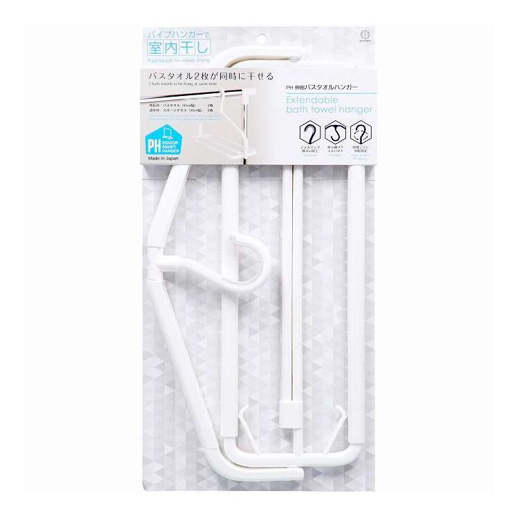 【単品20個セット】 PH伸縮バスタオルハンガー 小久保工業所(NB)(代引不可)【送料無料】