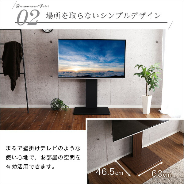 テレビスタンド 壁掛け テレビボード テレビ台 おしゃれ スリム ロータイプ 高さ固定 テレビボード 代引不可 送料無料 Korkmazmauritius Com