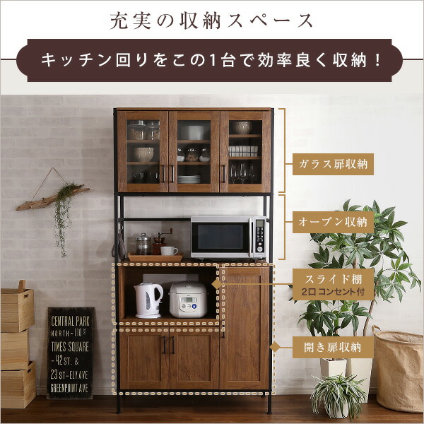 収納ラック 送料無料 ヴィンテージ食器棚 収納 北欧 高め 食器棚 キッチンボード キッチンボード ガラス扉 スチール キッチン収納 食器棚 オープンラック キッチン収納 可動棚 高さ調整 コンパクト ヴィンテージ レンジ台 Greack グリック 収納 レンジラック ハイ 収納ラック 送料無料 ヴィンテージ食器棚 収納 北欧 高め 食器棚 キッチンボード キッチンボード ガラス扉 スチール キッチン収納 食器棚 オープンラック キッチン収納 可動棚 高さ調整 コンパクト ヴィンテージ レンジ台 Greack グリック 収納 レンジラック ハイ