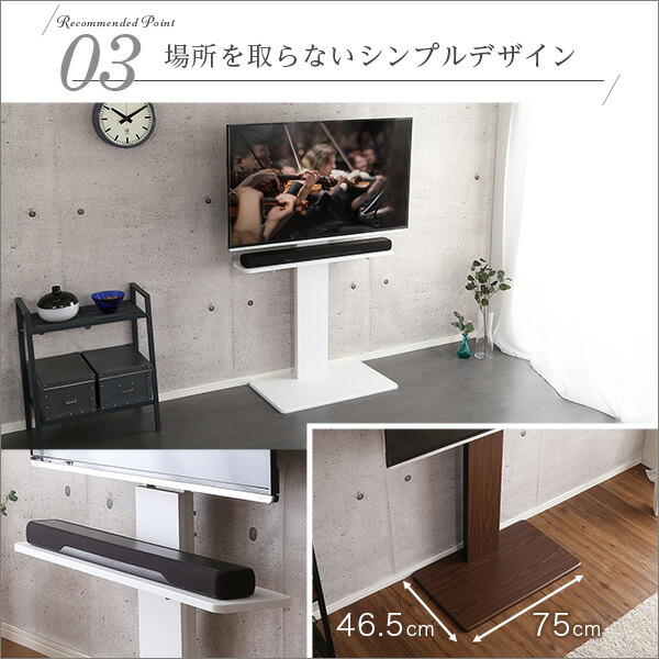 壁寄せテレビスタンドハイスイングタイプロー・ハイ共通サウンドバー100cm幅SET(代引き不可)