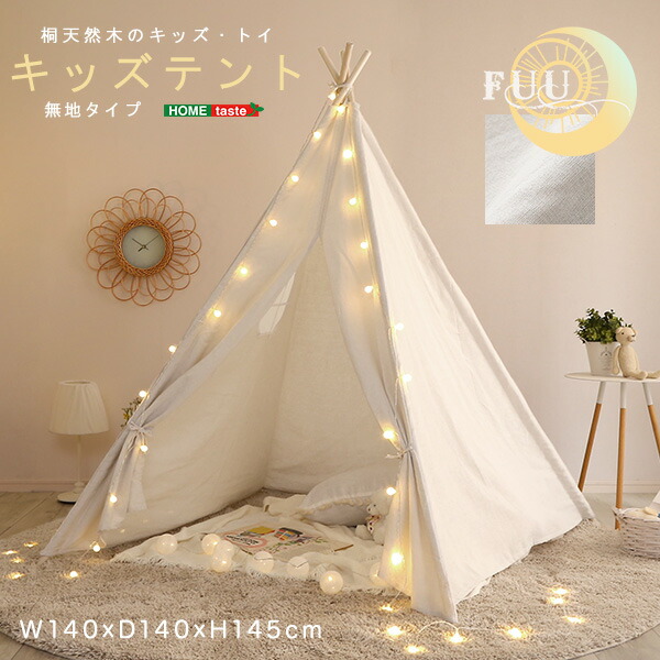 富士登山 キッズ140cm一式セット Amazon | [EYEZER] スニーカー キッズ トレッキングシューズ
