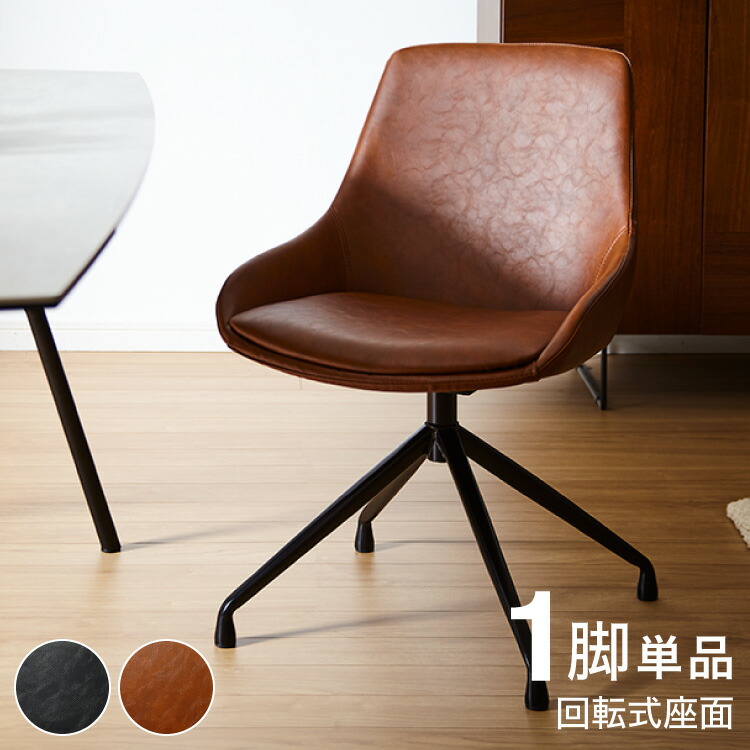 レア✨ 木製 ローラウンドチェア 回転椅子 座椅子 レザー 2脚セット レア✨ 木製 ローラウンドチェア 回転椅子 座椅子 レザー 2脚セット レア