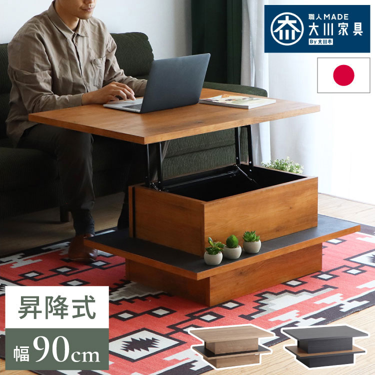 綿毛布団特集