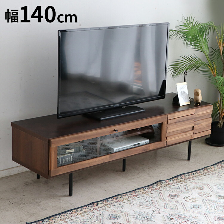 メニック テレビ台 幅140cm 国産 高級感 インテリア ローボード コンパクト おしゃれ 収納 インテリア ラック TV台 シンプル スリム リビング ダイニング 収納棚(代引不可)【送料無料】