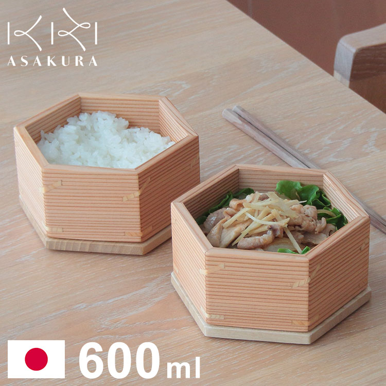 日本製 ASAKURA てのひらおひつ 2段 二段 おひつ 保存容器 お弁当 ランチボックス 杉 桐 木製 お手入れ簡単 洗剤使用可 コンパクト スタッキング 手作り 丈夫 美しい 朝倉家具 1個 ASAKURAの雑貨(代引不可)【送料無料】｜リコメン堂