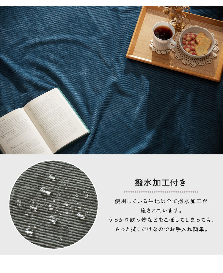 マルチカバー 190 240 コーデュロイ 撥水加工 こたつ布団カバー ソファーカバー テーブルクロス ひざ掛け ブランケット グレー ピンク ベージュ ネイビー 送料無料 Mydrap Com