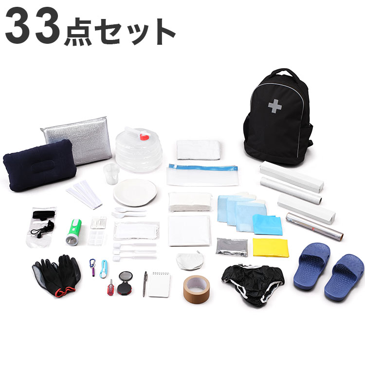 アイリスオーヤマ 防災リュックセット33点 ブラックBRS-33【送料無料】