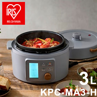 電気圧力鍋 3L ヘルシー アイリスオーヤマ 液晶タイプ KPC-MA3-H グレー 圧力鍋 電気 3L 鍋 なべ ナベ 炊飯器 糖質抑制 低温調理 発酵 保温 予約タイマー 洗える 多機能 メニュー レシピブック付き【ポイント10倍】【送料無料】