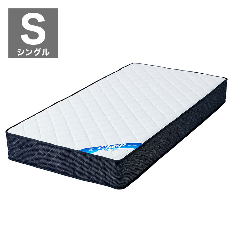 楽天市場】アイリスオーヤマ ポケットコイルマットレス シングル