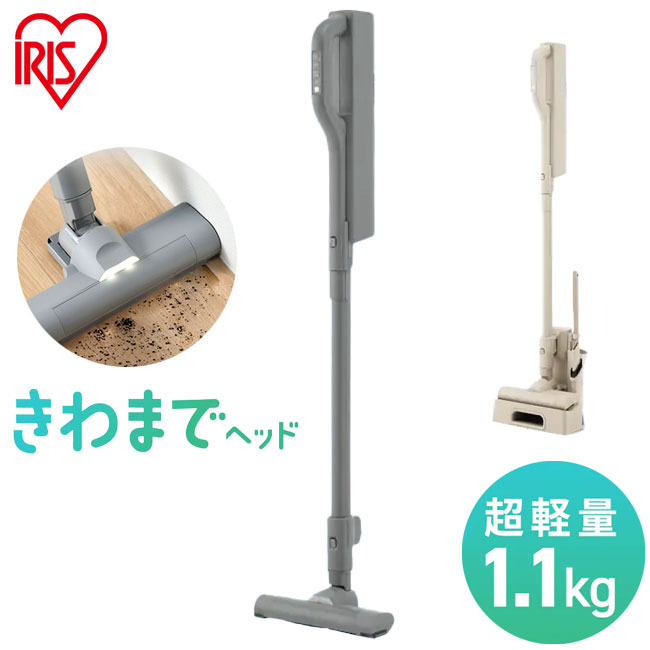 掃除機 コードレス 軽量 強力吸引 きわまでヘッド アイリスオーヤマ マジカリーナ 紙パック式 紙パック ハンディ 充電スタンド スティック掃除機 クリーナー MagiCaleena SBD-202P グレージュ グレー【ポイント10倍】【送料無料】|リコメン堂