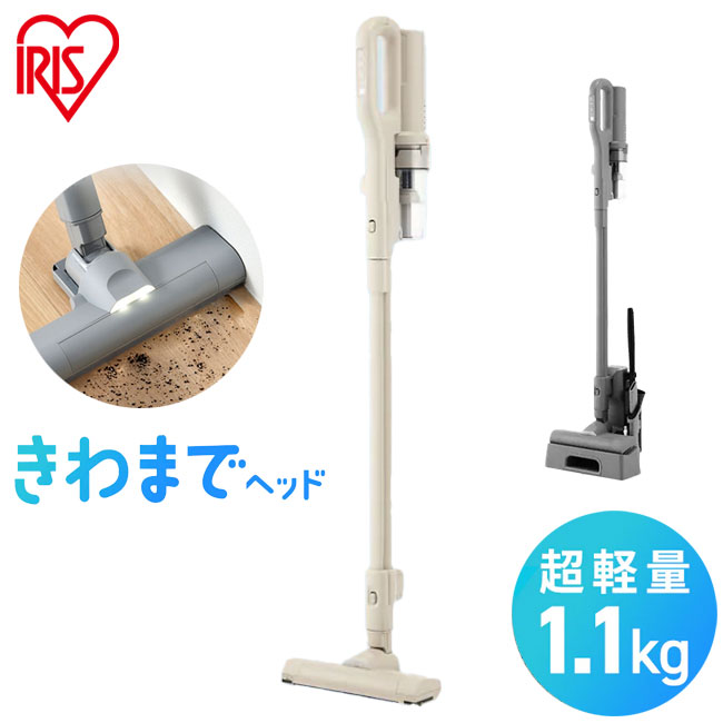 掃除機 コードレス 軽量 強力吸引 きわまでヘッド アイリスオーヤマ マジカリーナ サイクロン ハンディ 充電スタンド スティック掃除機 クリーナー MagiCaleena SCD-124P グレージュ グレー【ポイント10倍】【送料無料】｜リコメン堂