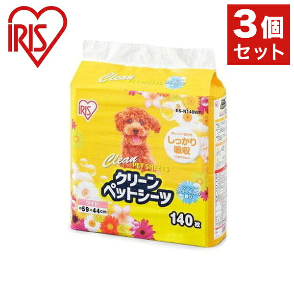 鳥毛布団特集