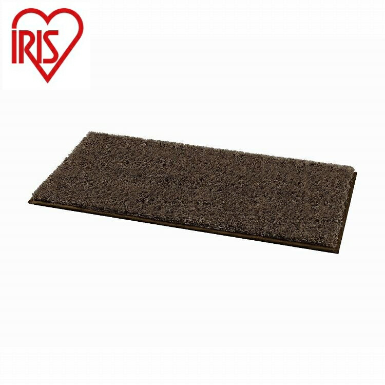 楽天市場】アイリスオーヤマ ジョイントラグ シャギー JTR-S5010