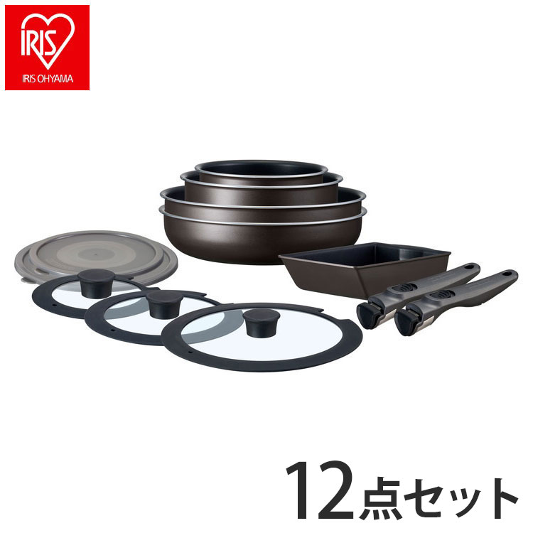 アイリスオーヤマ TERACOAT テラコート フライパンセット 12点セット EHDC-T12S グレイッシュブラウン 取っ手のとれる 着脱 フライパン 鍋 セット IRIS OHYAMA(代引不可)【送料無料】｜リコメン堂