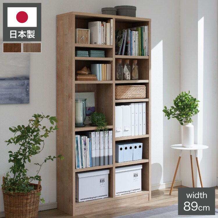 【送料無料】E004 マガジンラック 本棚 ブラウン 大容量 61OpP6HL9-L._UF894,1000_QL80_.jpg