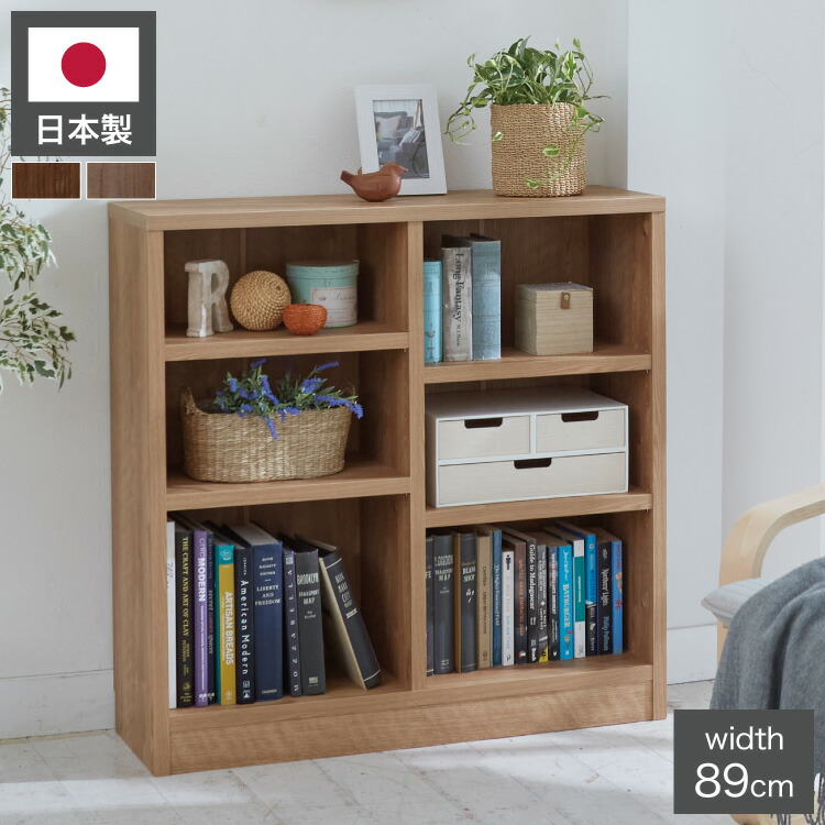 楽天市場】本棚 大容量 日本製 幅118 奥行30 高さ90cm 稼働棚 3cm