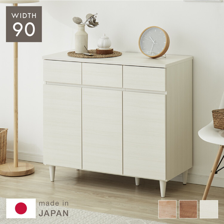 木製クラシックキャビネット 収納力抜群　ブラウン　大容量 i9-hr-ct90.jpg
