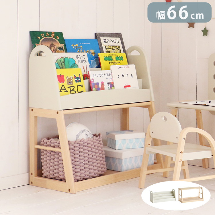 楽天市場】絵本ラック 本棚 上下分割 子ども 成長 スリム