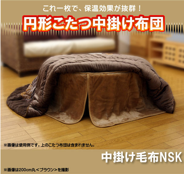 羽根布団特集 こたつ用掛け布団-インテリア・寝具・収納-こたつ用布団・カバー