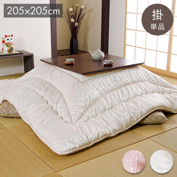こたつ布団 洗える 正方形 国産 掛け単品 高級感 ジャガード ピンク 約205&times;205cm 沙羅(代引不可)【送料無料】｜リコメン堂