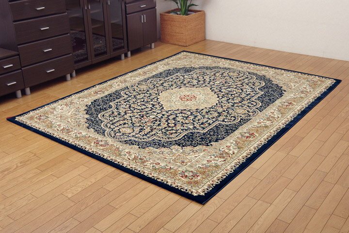 カーペット ラグ マット ウィルトン織り トルコ製 トルコ製 ウィルトン織り カーペット 『ベルミラ RUG』 ネイビー 約200&times;250cm(代引不可)【送料無料】｜リコメン堂