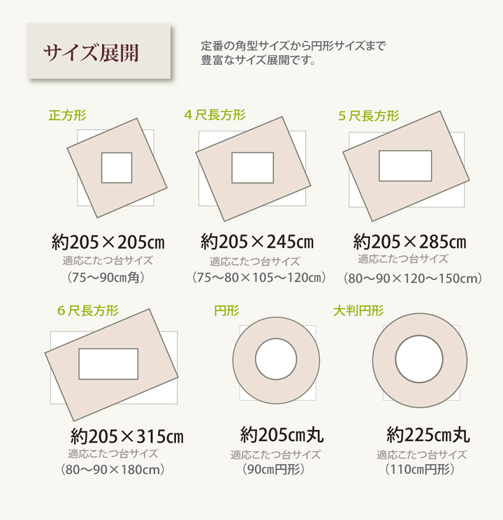 在庫処分 こたつ布団 掛け単品<br>205cm×205cm<br> 正方形 75〜90cm 用