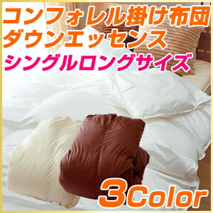 楽天市場】ショップジャパン Shop Japan 掛けふとん ホオンテック