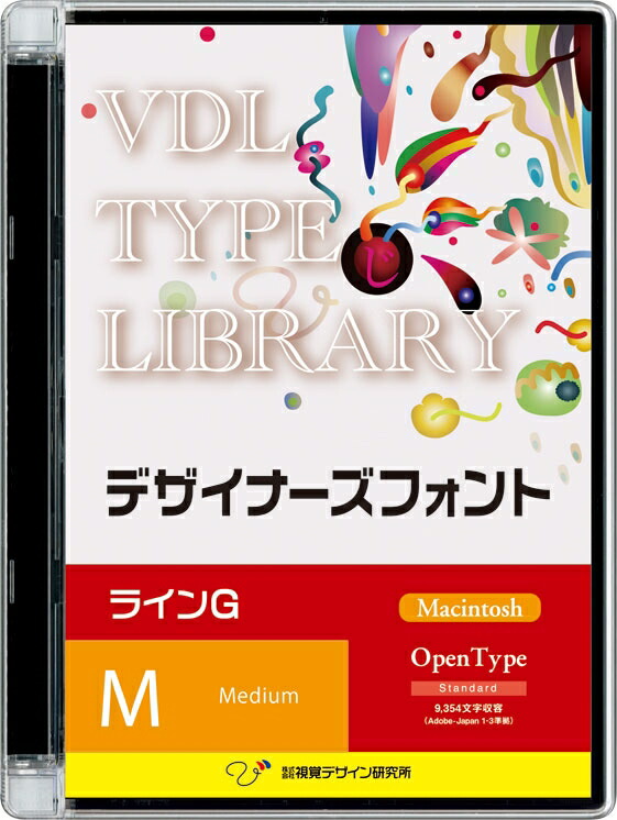 春夏新色 視覚デザイン研究所 Vdl Type Library デザイナーズフォント Macintosh版 Open Type ラインg Medium 代引き不可 楽天1位 Www Olicitante Com Br