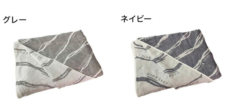 日本製 泉州創案 冷感 毛布 タオルケット ガーゼケット ダブルガーゼ マルチ覆いかぶせる 鈍まケット タオル 爽涼続物 代引不可 貨物輸送無料 送料無料 本物 に拘る 大阪 老舗製作者 が 思し召し抜いた 日本製 タオルケット 御出座 ひんやり 人付冷感 始末の御座いませ