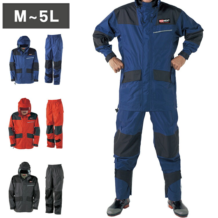 レインスーツ 上下 作業用 メンズ レインウェア レインコート 動きやすい 仕事 作業 梅雨 雨具 合羽 上下組 工事現場 立体裁断 丈夫 耐久性 防水 カッパ 作業着 4L 5L KM-001 仕事合羽【送料無料】 j9-km-001.jpg