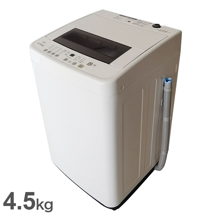 全自動洗濯機 4.5kg 縦型 チャイルドロック タイマー付き 柔軟剤自動入り機能(代引不可)【ポイント10倍】【送料無料】