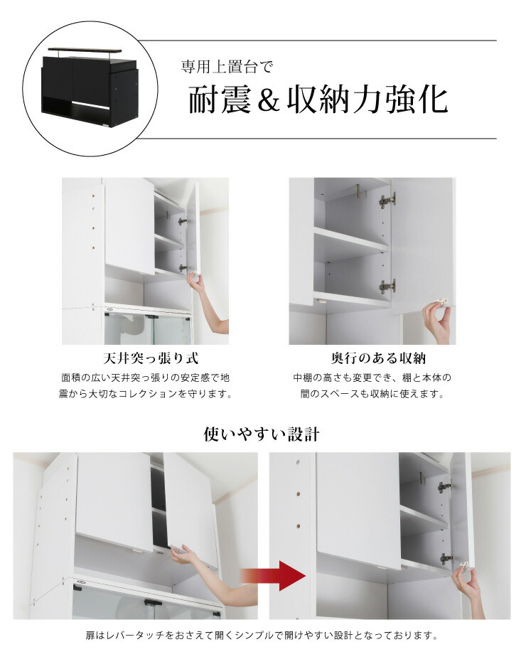 コレクションケース コレクションラック フィギュア プラモデル ラック ディスプレイ ワイド Wide 奥行39cm専用上置き ロータイプ 代引不可 送料無料 Ultranoticias Com Mx