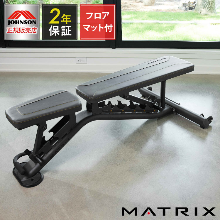 楽天市場】ジョンソンヘルステック マルチアジャスタブルベンチ MABR1