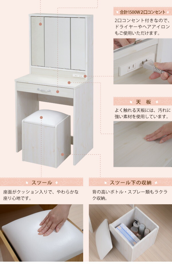 公式 三面鏡ドレッサー 3面鏡 ドレッサー 化粧台 化粧デスク 鏡台 コスメ台 メイク台 スツール付3面鏡ドレッサー 送料無料 在庫あり 即納 Haringeylawcentre Org Uk