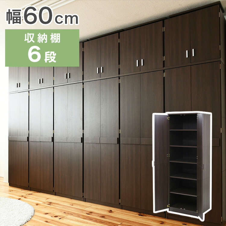 楽天市場】ロッカー シリーズ 整理タンス 整理棚 整理たんす 幅 60 高