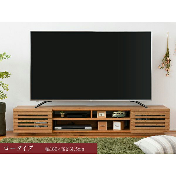 ワイド テレビボード ローボード 50インチ 幅180 高さ32 奥行40 大型テレビ台 テレビラック 組み合わせ ガラス扉 引き出し 収納(代引不可)【送料無料】｜リコメン堂 15,406円