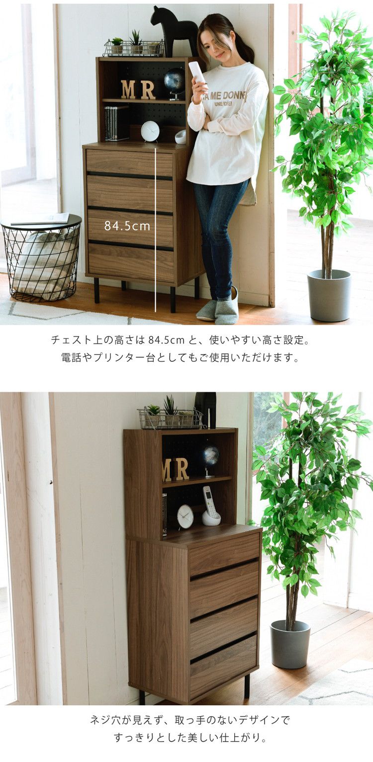 4段チェストラック付き ニトリ ﾌﾞﾗｳﾝ×ﾀﾞｰｸﾌﾞﾗｳﾝ