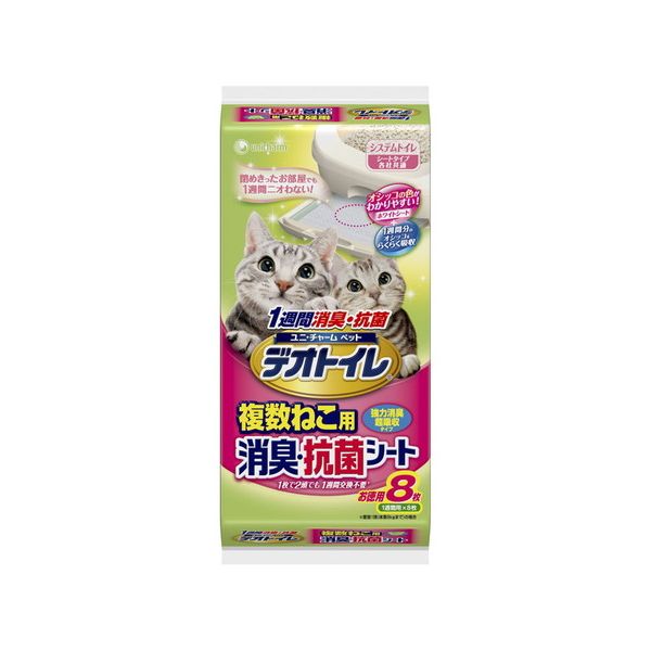 楽天市場】ボンビアルコン ウィークリーシーツ 12枚入り トイレタリー ペット ペット用品【ポイント10倍】 : リコメン堂