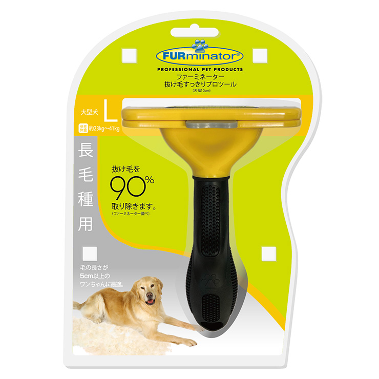 公式の店舗 まとめ Furminatorファーミネーター 中型犬 M 短毛種用 1個 ペット用品 Fucoa Cl