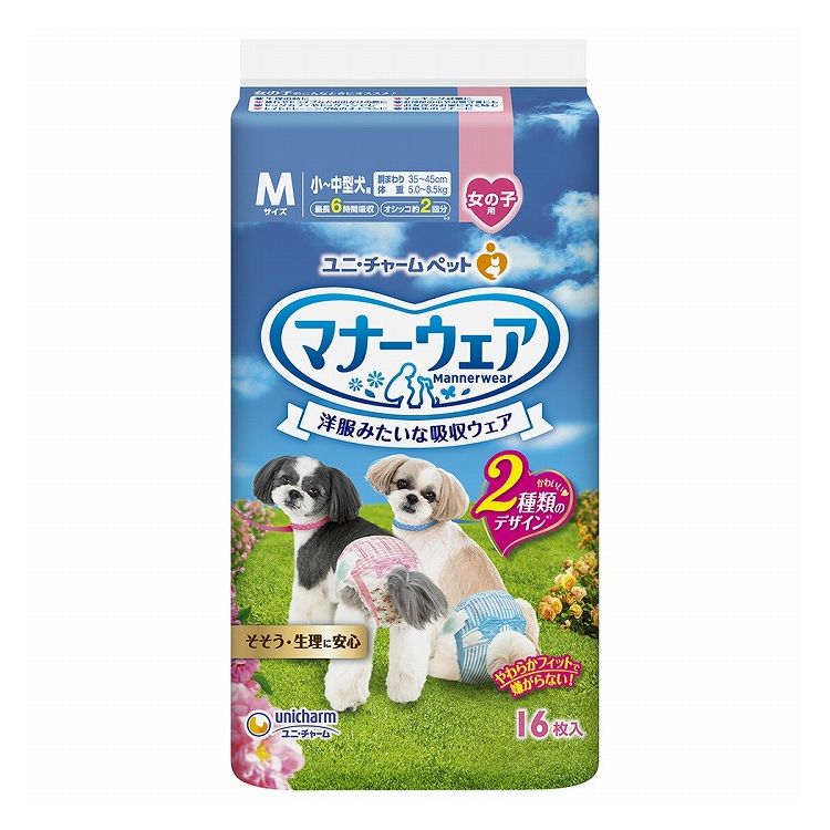 交換無料 マナーウェア 女の子用 M ピンク 青 16枚入 犬用 ペット ペット用オムツ おむつ オムツ qdtek.vn