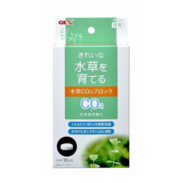 Fp水草栄養co2ブロック 観賞魚 Fp水草栄養co2ブロック 観賞魚