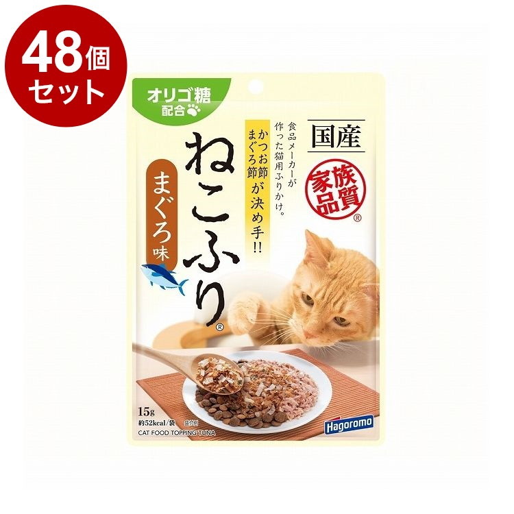 羽根布団特集 ふりかけ・トッピング-ペット・ペットグッズ-おやつ