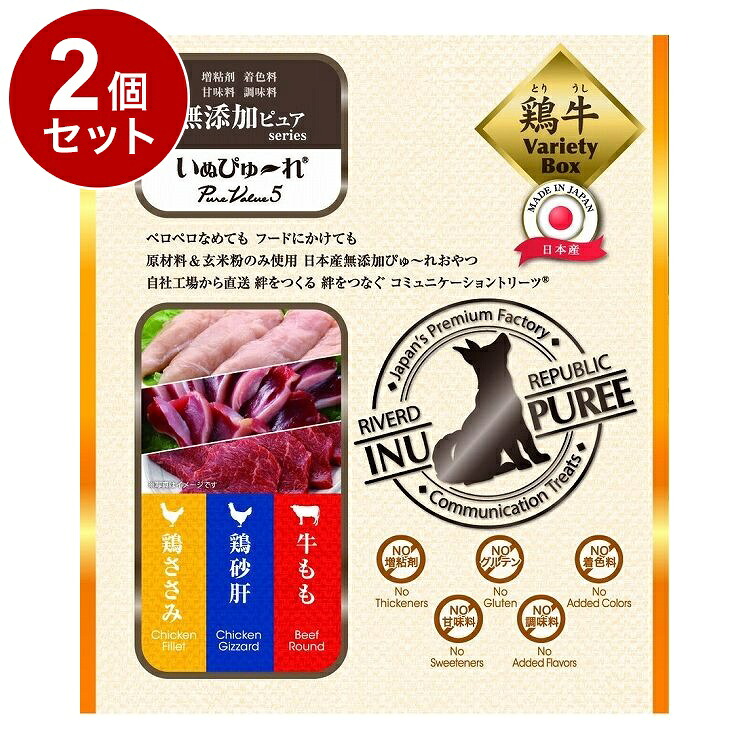 鳥毛布団特集