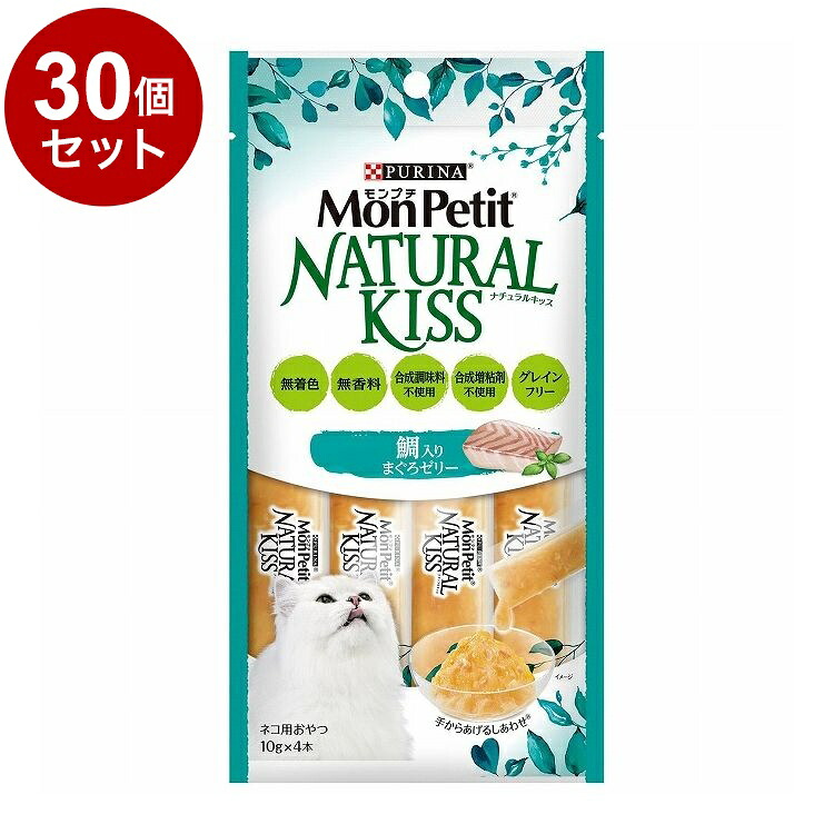 【30個セット】 ネスレ日本 モンプチNキッス鯛入鮪ゼリー 40g【ポイント10倍】【送料無料】