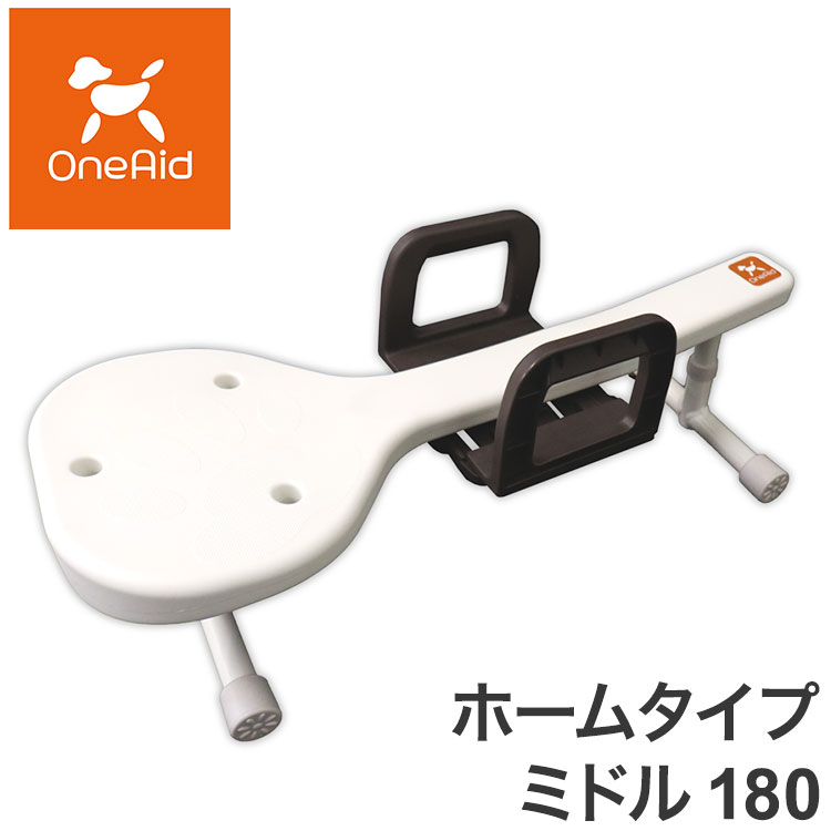 楽天市場】ワンエイド OneAid リラたっち ホームタイプ ミドル 楽天市場】ワンエイド OneAid リラたっち ホームタイプ ミドル
